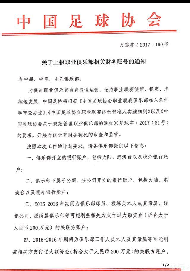 德布劳内在本赛季英超首轮对阵伯恩利的比赛中伤退，这位中场球员随后接受手术并开始康复工作，上周，曼城官方宣布德布劳内已经恢复训练。